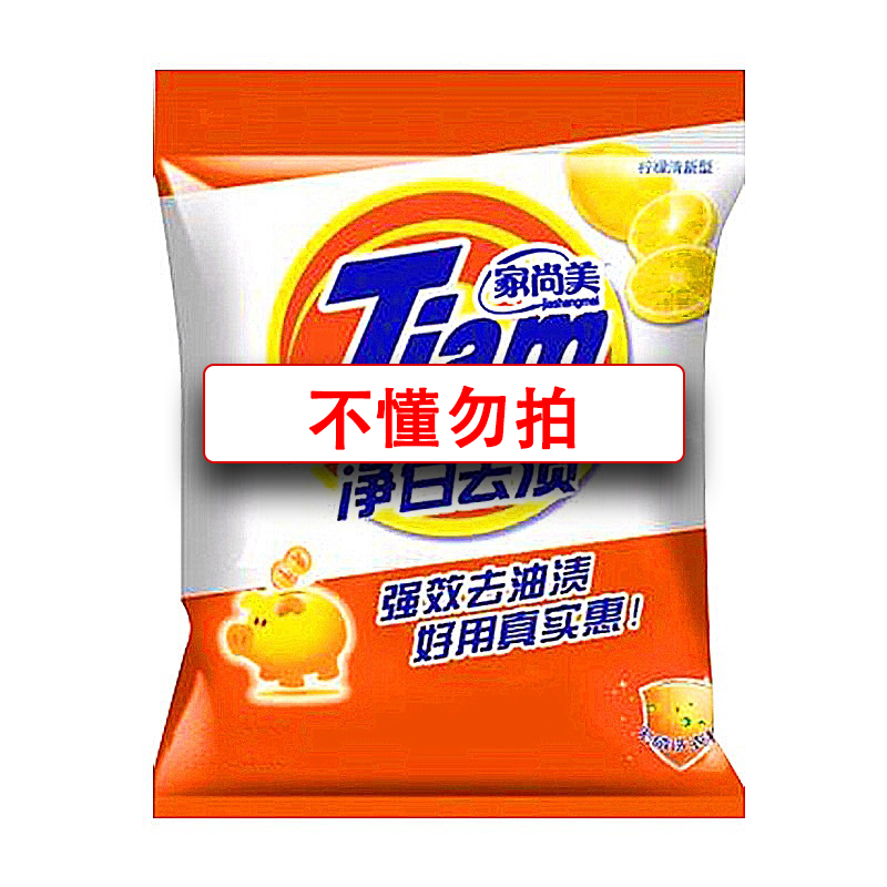 補單快遞代發